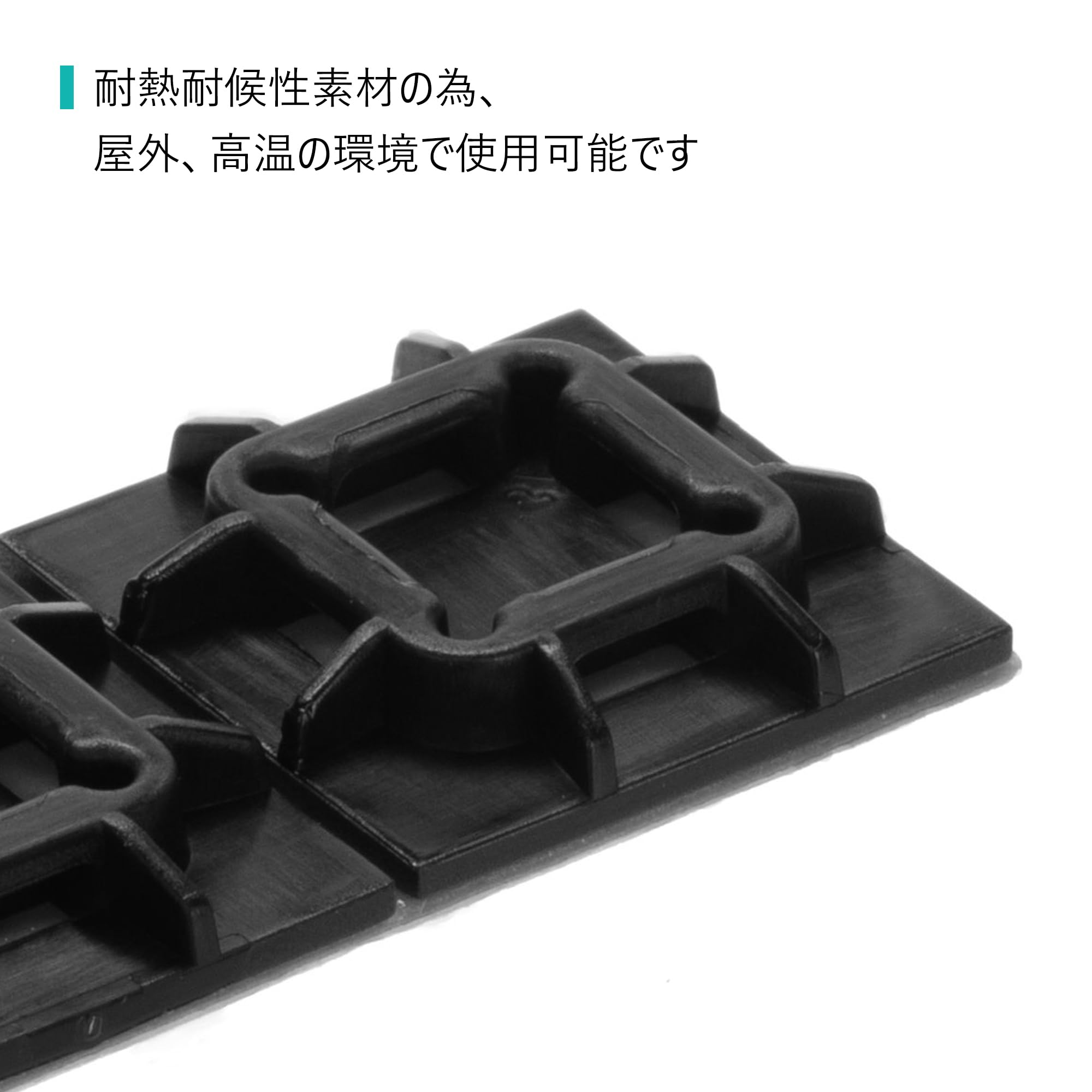 パンドウイット 結束バンド固定具 耐熱性 100個入り 黒